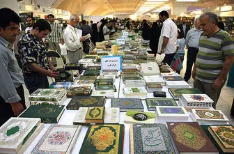 نمایشگاه بین‌المللی قرآن کریم امروز افتتاح می‌شود
