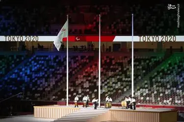 اختتامیه پاراالمپیک 2020