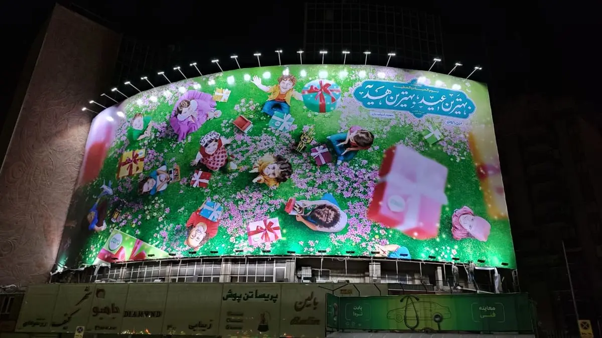 تغییر دیواره نگاره میدان ولیعصر(عج) + تصاویر
