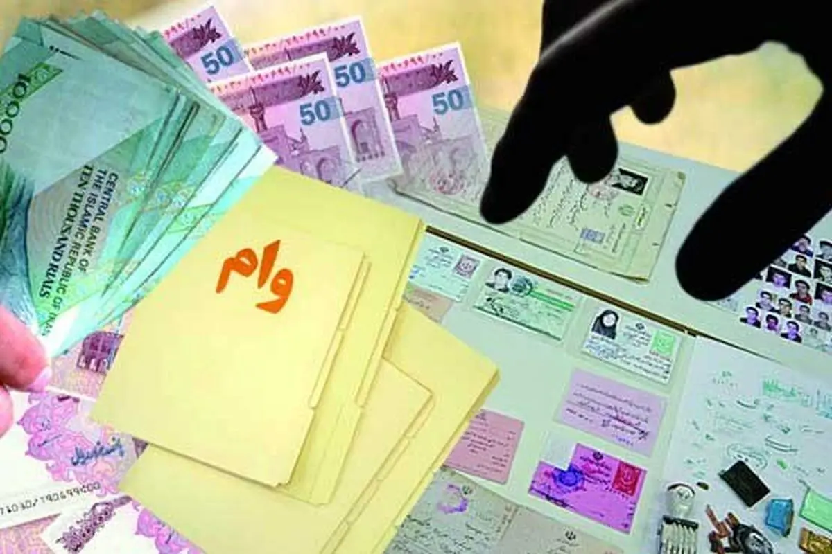 زمان واریز وام ۱۰ میلیونی بازنشستگان کشوری