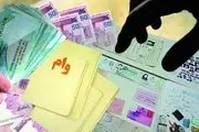 زمان واریز وام ۱۰ میلیونی بازنشستگان کشوری