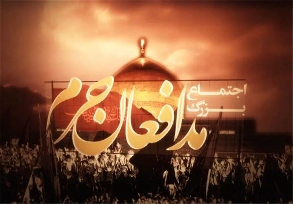 ۱۰ «حجت» هم داشتم فدای حرمین می‌کردم