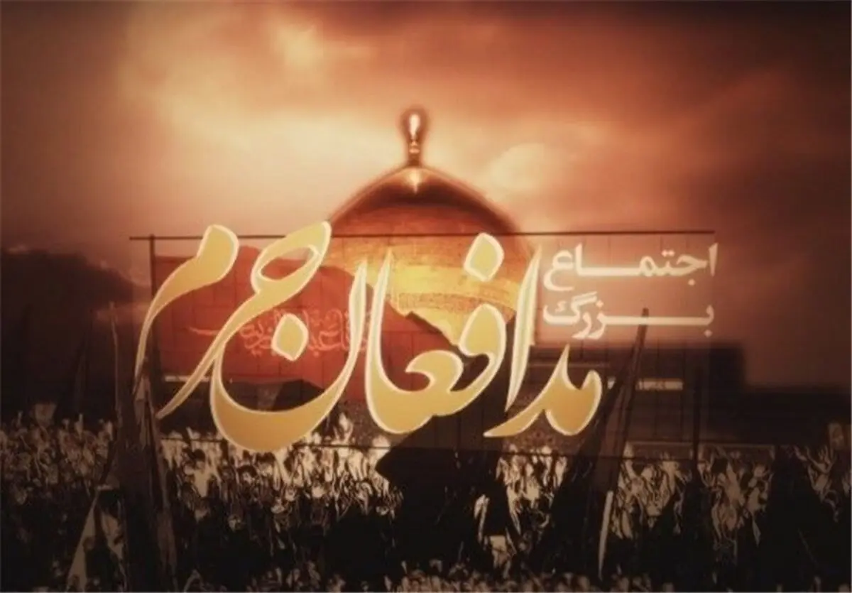 ۱۰ «حجت» هم داشتم فدای حرمین می‌کردم