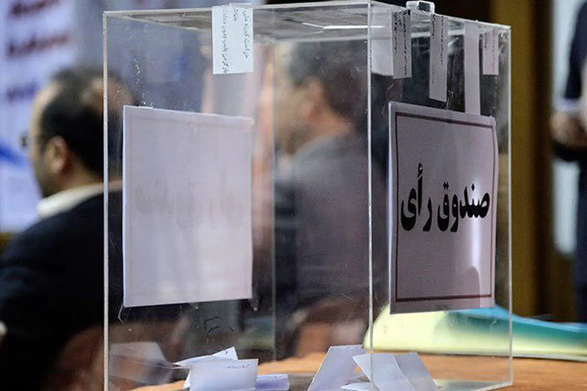 ثبت نام برای انتخابات ریاست فدراسیون ناشنوایان آغاز شد؟
