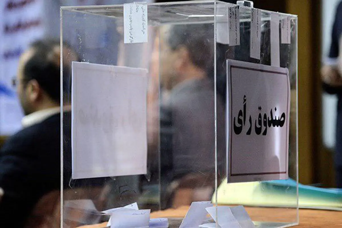 ثبت نام برای انتخابات ریاست فدراسیون ناشنوایان آغاز شد؟