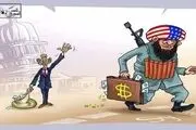 نعل وارونه مایک پمپئو و حمایت همیشگی آمریکا از تروریست‌های منطقه