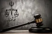 مجازات دعوت به فراخوان ضدانقلاب یا ارسال عکس برای رسانه‌های تروریستی