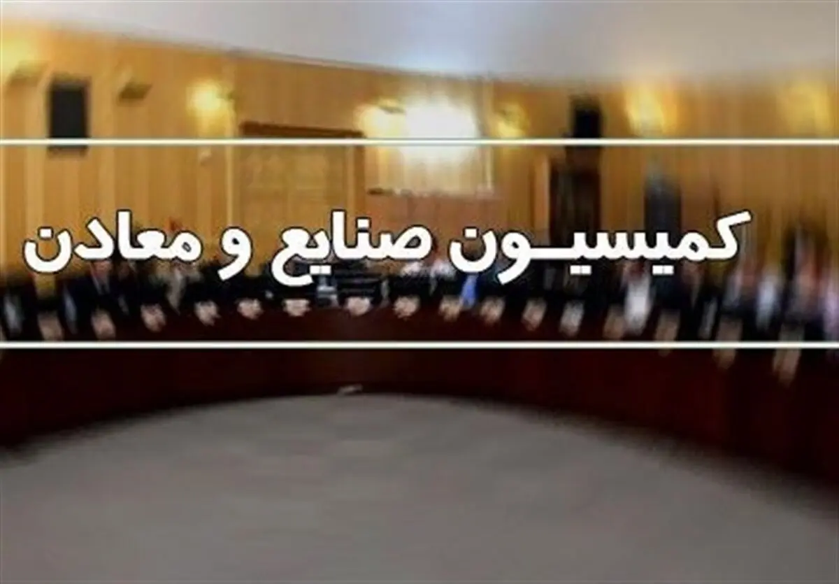 امضاهای استیضاح فاطمی‌امین به حد نصاب نرسید