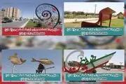 پول های نجومی فقط در فیش ها نیستند!