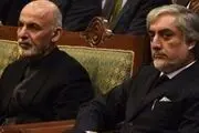 محل تازه زورآزمایی «اشرف غنی» و «عبدالله»