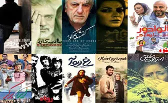 آشتی دوباره مردم با سینما در بهار 95