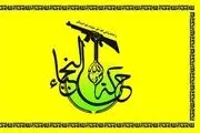هشدار نُجَباء به سازشکاران