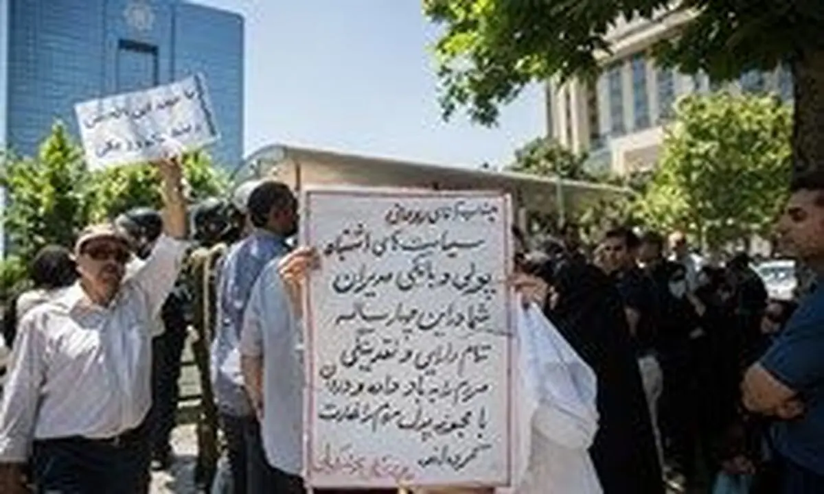 آخرین وضعیت تسویه با سپرده‌گذاران ۴ موسسه غیرمجاز بانکی