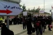 آخرین آمار بازگشت زائران اربعین به کشور
