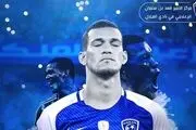 خرید 21 میلیاردی الهلال پیش از بازی با پرسپولیس