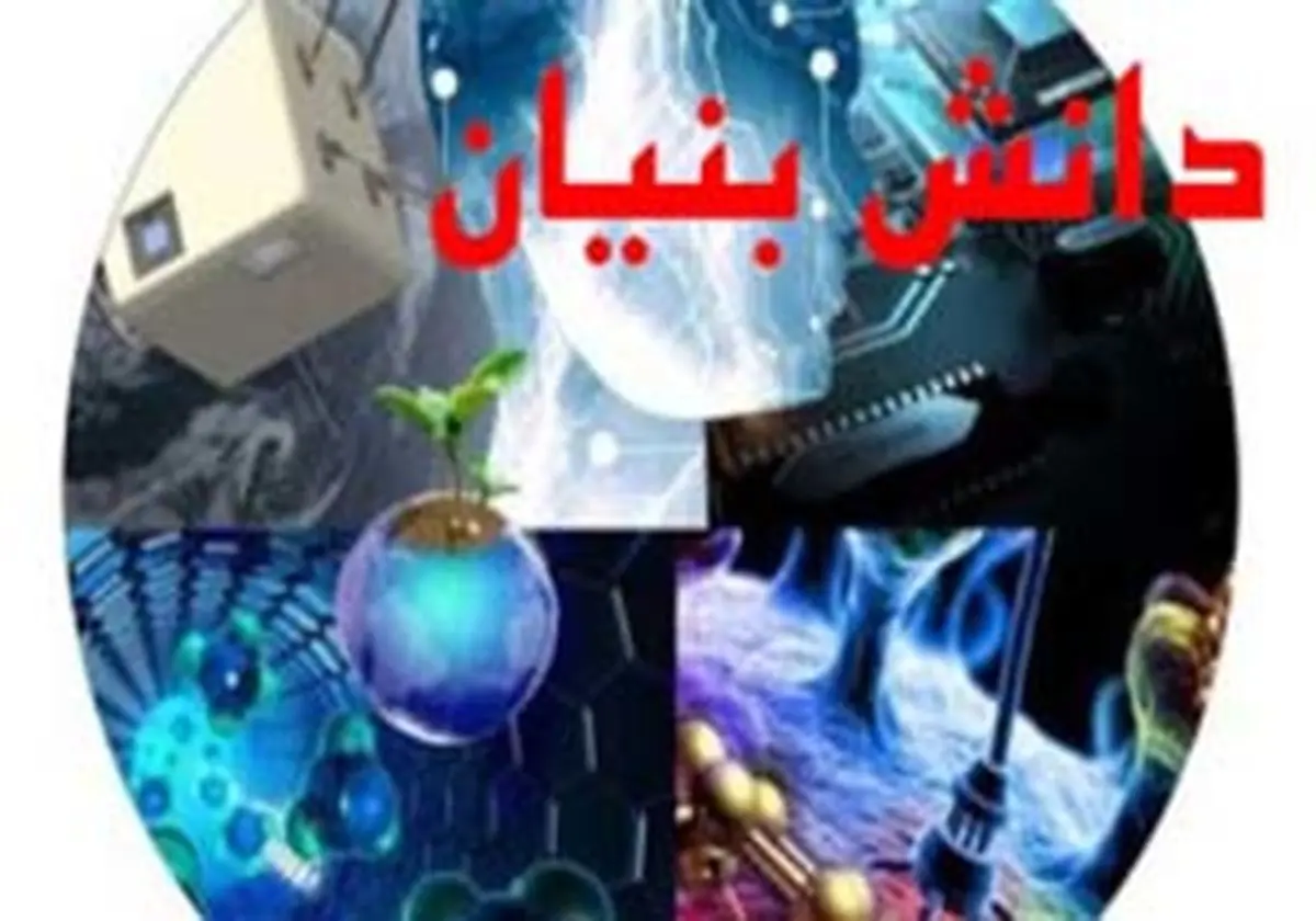 رونمایی از 2 طرح دانش بنیان با حضور استاندار