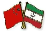 جزئیات دیدارهای هیئت بانکی ایران در چین