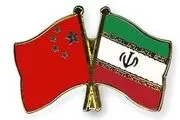 جزئیات دیدارهای هیئت بانکی ایران در چین