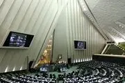 بیانیه نمایندگان مجلس در حمایت از محور مقاومت قدس