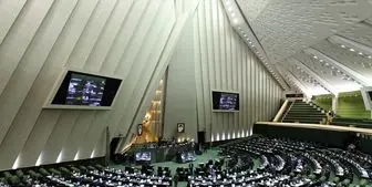 مجلس از حقوق‌های نجومی در دولت روحانی تحقیق و تفحص می‌کند