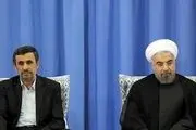 وقتی پایگاه آمریکایی از قول روحانی، احمدی نژاد را قربانی می کند!