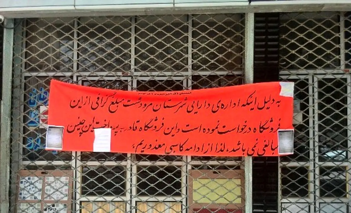 فقط 3 درصد ثروتمندان مالیات میدهند/ آقای رییسجمهور، این است رنگین شدن سفره کارگران؟!
