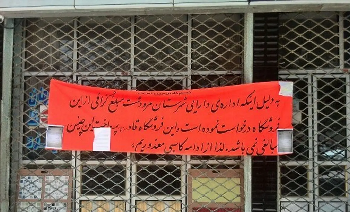فقط 3 درصد ثروتمندان مالیات می‌دهند/ آقای رییس‌جمهور، این است رنگین شدن سفره کارگران؟!