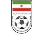 " تخلفات " فدراسیون فوتبال از دید وزارت ورزش