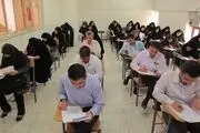 اعلام زمان ثبت نام دستیاری تخصصی و فوق تخصصی پزشکی