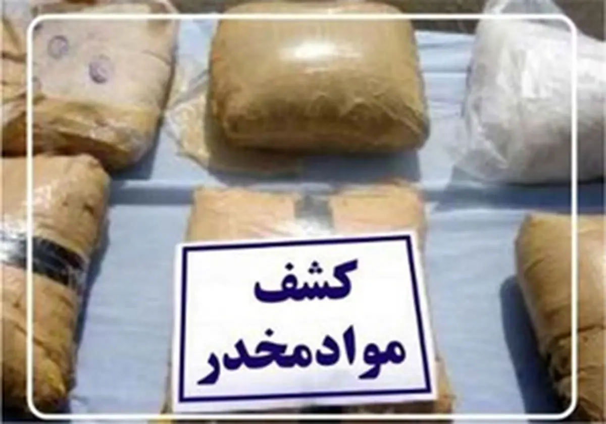 بیش از 2 تن تریاک در نیکشهر سیستان و بلوچستان کشف شد