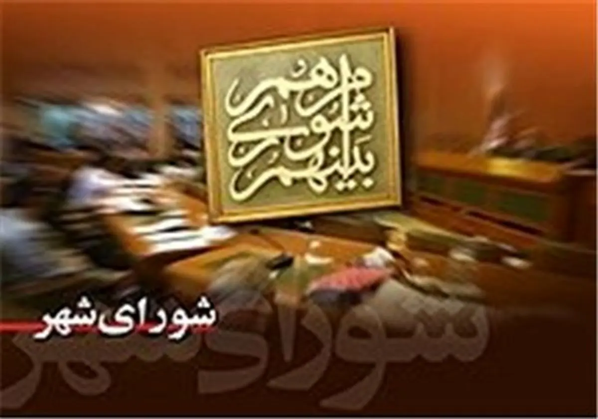 تعیین تکلیف گودبرداری ۳۰ ساله یک مسجد