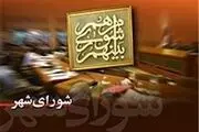 تعیین تکلیف گودبرداری ۳۰ ساله یک مسجد
