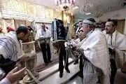 عبادت یهودیان ایران در کنیسه ابریشمی/گزارش تصویری