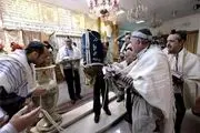 عبادت یهودیان ایران در کنیسه ابریشمی/گزارش تصویری