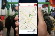 توصیه‌هایی که هر زائر اربعین باید بداند تا گم نشود/موشن‌گرافیک
