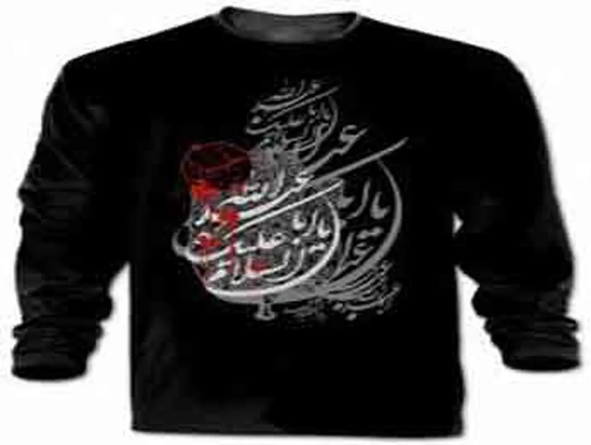 چرا شیعه سیاه می پوشد؟