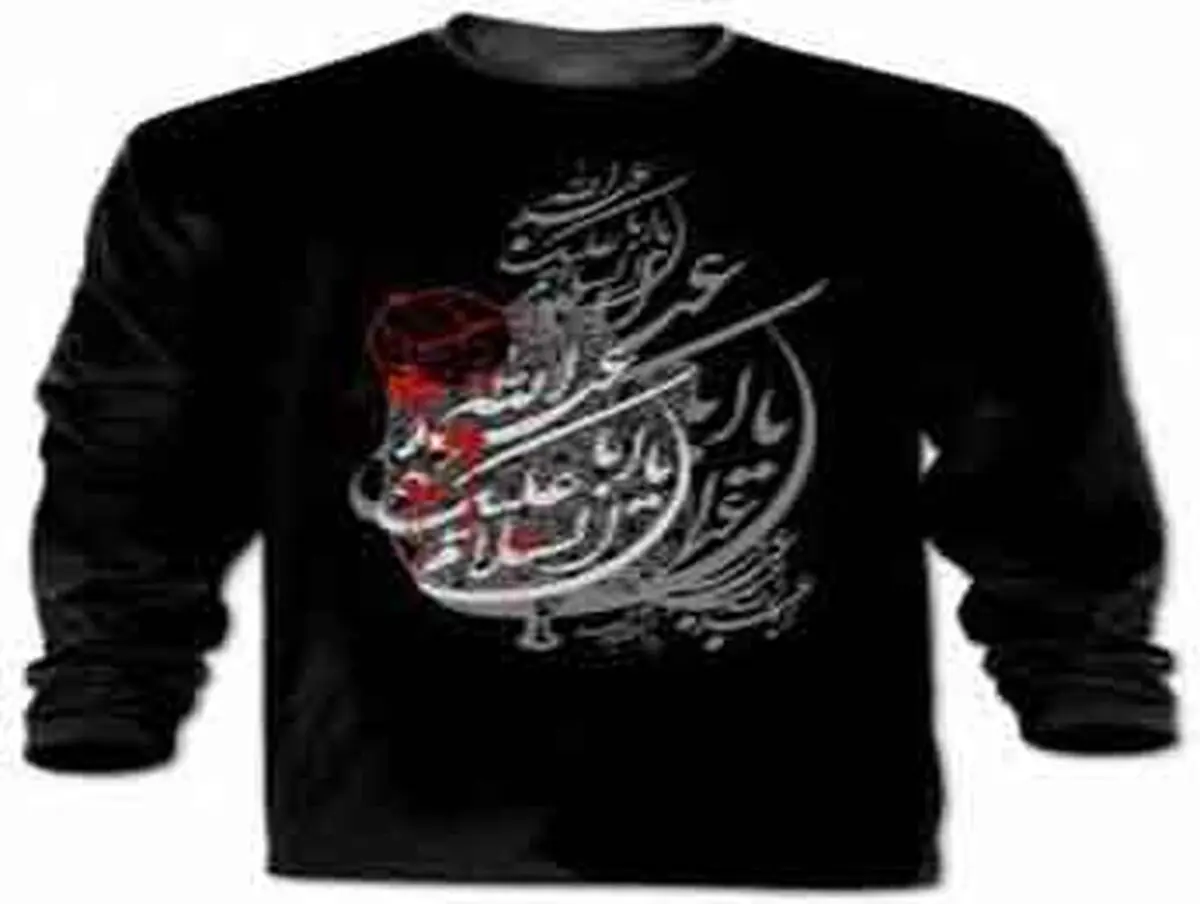 چرا شیعه سیاه می پوشد؟