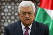 محمود عباس از معامله قرن پشیمان شد