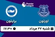 پخش زنده فوتبال اورتون - برایتون ۲۷ مرداد ۱۴۰۳