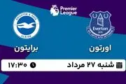 پخش زنده فوتبال اورتون - برایتون ۲۷ مرداد ۱۴۰۳