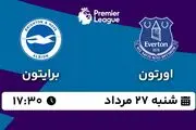 پخش زنده فوتبال اورتون - برایتون ۲۷ مرداد ۱۴۰۳