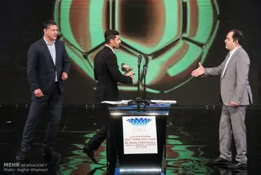 برترین