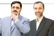 رد درخواست اعاده دادرسی بقایی و مرتضوی