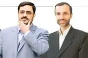 رد درخواست اعاده دادرسی بقایی و مرتضوی