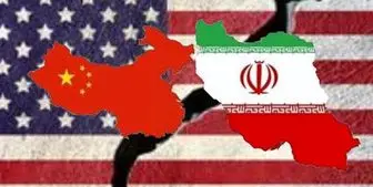 هراس نهاد آمریکایی از همکاری ایران-چین