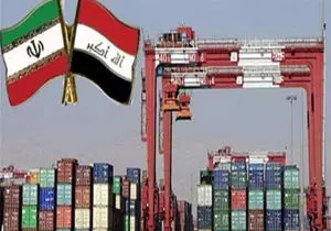 گزارش شبکه العراقیه درباره تصمیم اخیر آمریکا علیه ایران در حوزه نفت