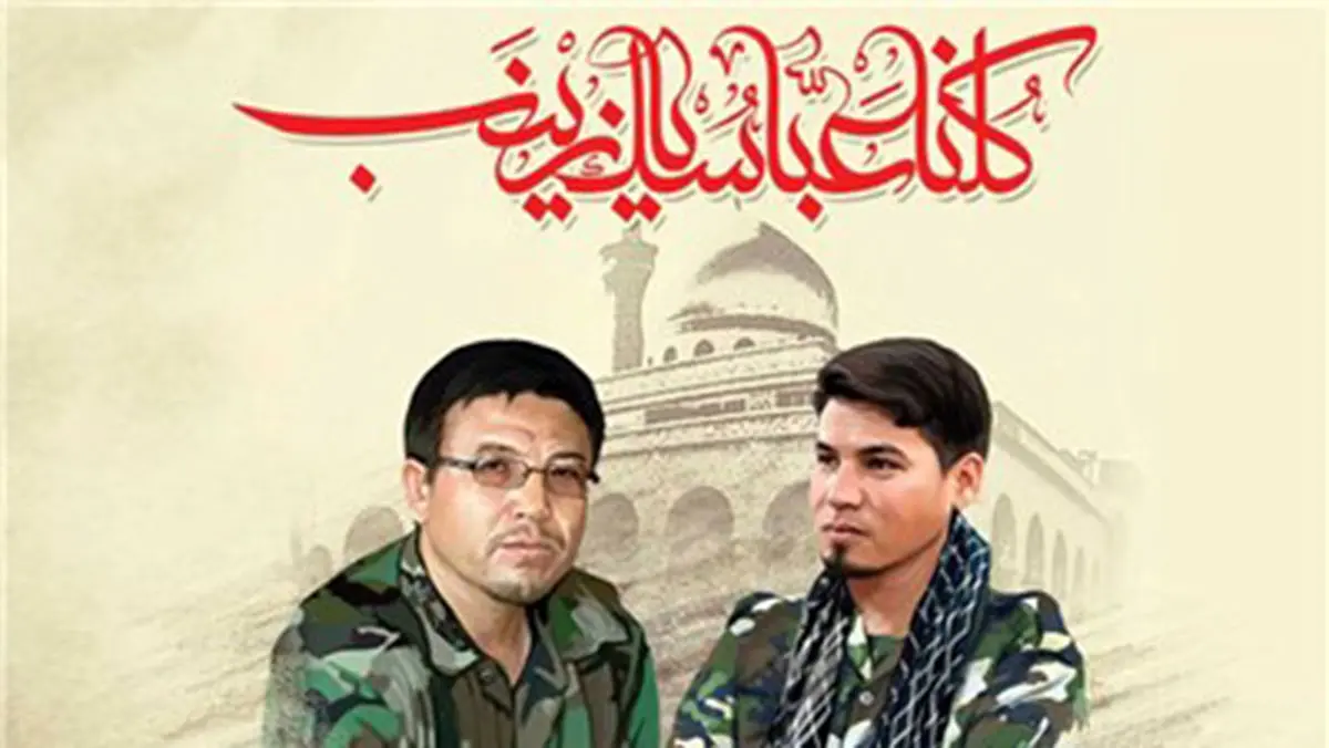 أین الفاطمیون؟/فیلم