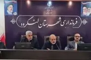 برگزاری جلسه بررسی حادثه آتش سوزی کمپ ترک اعتیاد با حضور وزیر کشور