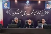برگزاری جلسه بررسی حادثه آتش سوزی کمپ ترک اعتیاد با حضور وزیر کشور
