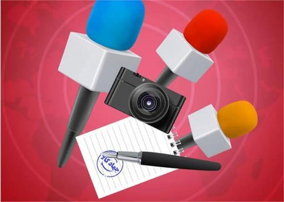 توضیحات درباره هدیه روز خبرنگار
